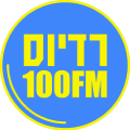רדיוס 100FM רדיוס 100FM