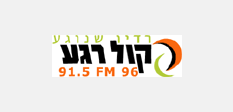 רדיו קול רגע 96FM רדיו קול רגע 96FM