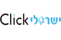 קליק ישראלי קליק ישראלי
