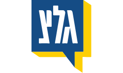 גלי צה"ל גלי צה"ל