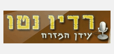 רדיו עידן המזרח רדיו עידן המזרח