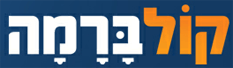 רדיו קול ברמה רדיו קול ברמה