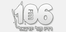 רדיו קול יזרעאל רדיו קול יזרעאל